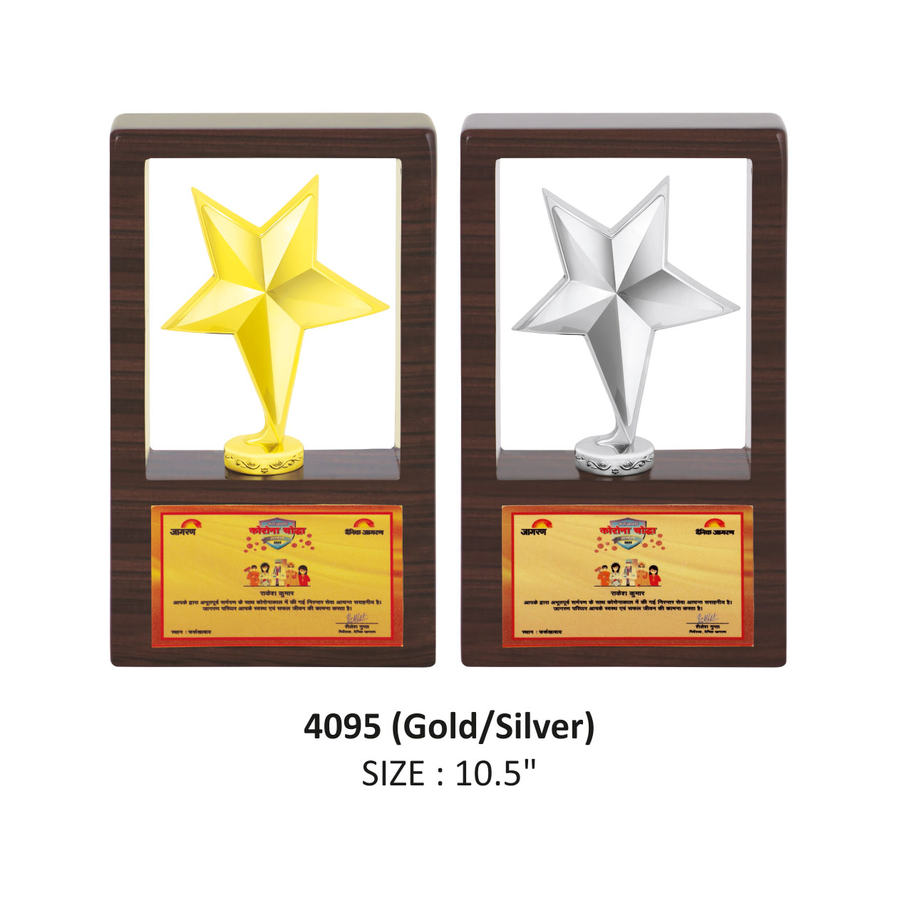 24-264095.jpg